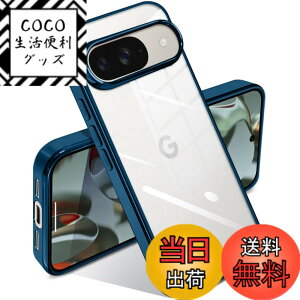 �y���������zGoogle Pixel 7a �P�[�X �N���A �ϏՌ� �s�N�Z�� 7a �J�o�[ ���b�L���H ���C�����X�[�d TPU ���^ �_�炩�� ���� �y�� ���ϖh�~ �t�@�b�V���� �\�t�g�P�[�X �l�C �ی�J�o�[ �F�F�u��