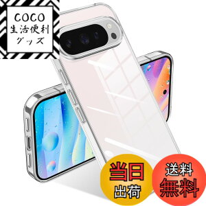 �y���������zGoogle Pixel 7a �P�[�X �N���A �ϏՌ� �s�N�Z�� 7a �J�o�[ ���b�L���H ���C�����X�[�d TPU ���^ �_�炩�� ���� �y�� ���ϖh�~ �t�@�b�V���� �\�t�g�P�[�X �l�C �ی�J�o�[ �F�F�S��