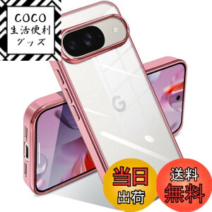 �y���������zGoogle Pixel 7a �P�[�X �N���A �ϏՌ� �s�N�Z�� 7a �J�o�[ ���b�L���H ���C�����X�[�d TPU ���^ �_�炩�� ���� �y�� ���ϖh�~ �t�@�b�V���� �\�t�g�P�[�X �l�C �ی�J�o�[ �F�F���[