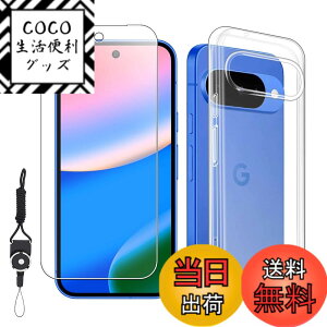 �y���������zNutmeg�y1+1�Z�b�g�z�Ή� Google Pixel 10 ��p�K���X�t�B���� + �O�[�O���s�N�Z��10 / 10 Pro ��p�P�[�X �N���A TPU�f�� �S���� �����h�~ �_�炩����G�� �����h�~ �ϏՌ� Pixel 10 / 10 Pro 