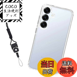 �y���������zNutmeg �Ή� Galaxy S25 SC-51F / SCG31 ��p�P�[�X �N���A �M�����N�V�[S25 ��p�X�}�z�P�[�X TPU ���^ �ϏՌ� �����h�~ ����~�� �w��h�~ �_�炩����G�� ���ϖh�~ SC-51F ��p�ی�J�o