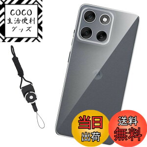 �y���������zNutmeg �Ή� G66j / G66y 5G ��p�P�[�X �N���A ��p�X�}�z�P�[�X �ی�J�o�[ TPU ���^ �ϏՌ� �����h�~ ����~�� �w��h�~ �_�炩����G�� ���ϖh�~ �F�F�N���A�A�T�C�Y�FMotorola Moto 