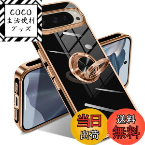 �y���������zGoogle Pixel 10/10 Pro �P�[�X �����O �s�N�Z��10/10 Pro �J�o�[ �����O�t�� �l�C �ϏՌ� �ČRMIL�K�i ���^���b�N�Ȏ��� TPU �y�� �g�уJ�o�[ �X�^���h�@�\ �ԍڃz���_�[�Ή� 360°��] �w��