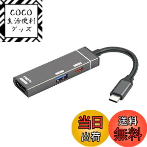�y���������zxiwai Type C USB3.1 USB-C - HDMI VGA �R���o�[�^�[ HDTV �}���`�|�[�g �f�B�X�v���C �A�_�v�^�[ 4K 60hz 1080p ���X PD 100W �d���|�[�g�t�� �F�F�u���b�N