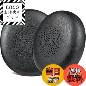 �y���������zSOULWIT �C���[�p�b�h �C���[�N�b�V���� Jabra Evolve2 75 PC Wireless �w�b�h�z�� �p �����p�b�h Evolve 75�ɑΉ����Ȃ� �v���e�C�����U�[ ������ �w�b�h�p�b�h �F�F���邢�u���b�N