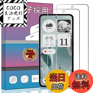 �y���������zPCduoduo �t�B���� �����K���X �ی�t�B���� �F�F2�� Nothing CMF Phone 2 Pro�A�T�C�Y�F2�� Nothing CMF Phone 2 Pro