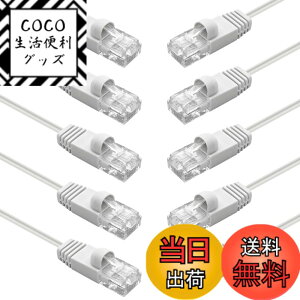�y���������z10Gtek LAN�P�[�u�� CAT6 �C�[�T�l�b�g�P�[�u�� ��V�[���h�iUTP�j 10�{���� CAT6���� RJ45 �R�l�N�^ �t�� �l�b�g���[�N�P�[�u�� �F�FCAT6 10�{ �z���C�g�A�T�C�Y�F0.5m