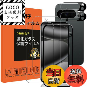 �y���������z�y2���t���ی�+2�������Y�ی�z �t�B���� �d�x9H ���Y���ɎqAGC�f�� �C�A�[�� ��U�h�~ �����x �Ռ��z�� ���E���h�G�b�W���H �F�F�����A�T�C�Y�FPixel10Pro