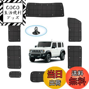 �y���������zAUTO SPEC �i�q�� �T���V�F�[�h 1�䕪 �z�Ճ^�C�v �F�F�u���b�N�A�T�C�Y�F�X�Y�L �W���j�[ �m�}�h JC74