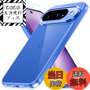 �y���������zGoogle Pixel 8A �P�[�X �u���[ �ϏՌ� �ČRMIL�K�i ���ϖh�~ pixel8a�P�[�X ���^ �S�ʕی� ���C�����X�[�d�Ή� �X�}�z�P�[�X �X�g���b�v�z�[������ �s�N�Z��8a �J�o�[ gogorelax �F�F�N��