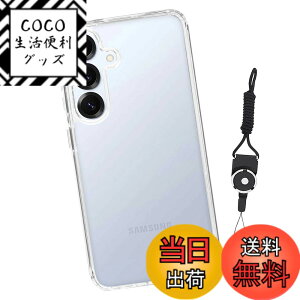 �y���������zNutmeg Galaxy S25 SC-51F / SCG31 �P�[�X �N���A �M�����N�V�[S25 �ی�J�o�[ TPU�f�� �S���� ���^ �y�� �h�w�� �����h�~ �_�炩����G�� �����h�~ �ϏՌ� �Ռ��z���| �F�F�N���A