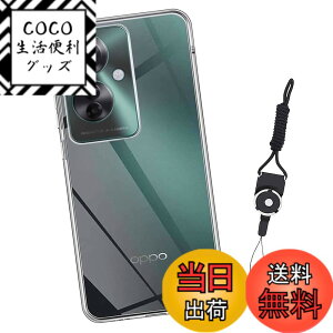 �y���������zNutmeg OPPO Reno11 A �P�[�X �N���A OPPO Reno11 A �ی�J�o�[ TPU�f�� �S���� ���^ �y�� �h�w�� �����h�~ �_�炩����G�� �����h�~ �ϏՌ� �Ռ��z���| �F�F�N���A