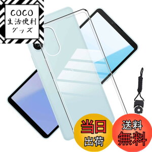 �y���������zNutmeg Xperia 10 VI SO-52E �P�[�X �N���A Xperia 10 VI �ی�J�o�[ TPU�f�� �S���� ���^ �y�� �h�w�� �����h�~ �_�炩����G�� �����h�~ �ϏՌ� �Ռ��z���| SOG14 �X�}�z�P�[�X �F�F�N���A
