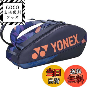 �y���������z���l�b�N�X(YONEX) �e�j�X �o�b�O ���P�b�g�o�b�O6 �e�j�X���P�b�g6�{���[�\ BAG2402R �F�F�~�b�h�i�C�g�l�C�r�[�A�T�C�Y�FFF