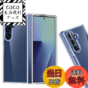 �y���������z�P�[�X �J�o�[ �N���A TPU�����ی� �\�t�g �V���R���P�[�X ���^ �����h�~ �Ռ��z�� �ϏՌ� �_�炩����G�� �N���A �S�ʕی�J�o�[ PCduoduo �F�FGalaxy Z Fold7 2025 TPU�A�T�C�Y�FGalaxy Z F