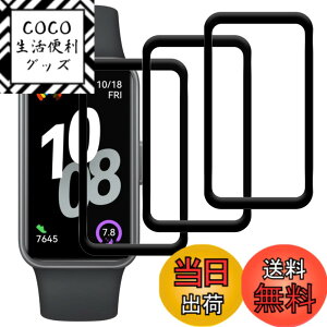 �y���������zseninhi �y2���t���ی�+2�������Y�ی�z iPhone �t�B���� �d�x9H ���Y���ɎqAGC�f�� �C�A�[�� ��U�h�~ �����x �Ռ��z�� ���E���h�G�b�W���H �F�FHD�����A�T�C�Y�FHUAWEI Band 10 Aluminum Edi