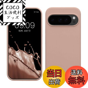 �y���������zkwmobile �X�}�z�P�[�X Google Pixel 10 / Pixel 10 Pro�Ή� �P�[�X - TPU ���L�b�h �V���R�� �J�o�[ - �ϏՌ� ���h�~ �T���T�� Case �F�F�A���e�B�[�N�s���N�}�b�g�A�T�C�Y�FPixel 10 / Pixel 10 Pro