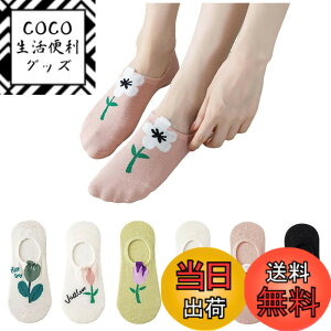�y���������z[FASELE] �C�� ���f�B�[�X ������� �\�b�N�X ���q�p �w�l�p�\�b�N�X �N���[�\�b�N�X ����Ԃ� ���� �X�|�[�c ���� �R�b�g�� �� �ʋC�� �_�炩�� �t�� �H�~ �I�[���V�[�Y�� �M�t