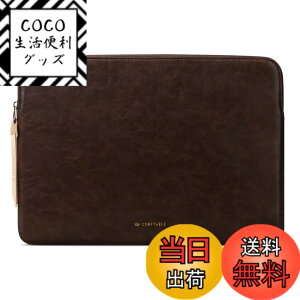 �y���������zComfyable PU Laptop Sleeve for MacBook �F�FBriarwood�B�A�T�C�Y�FFor 13.3-14 Mac Pro / Mac Air