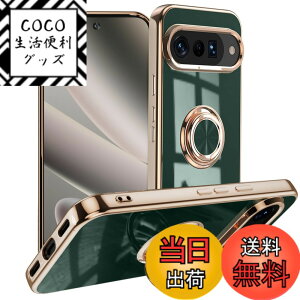 �y���������zLuFiYa �P�[�X �����O�t�� �J�o�[ TPU�f�� �X�^���h�@ �X�}�z�P�[�X �y�� �ϏՌ� ���� �C�菝�h�~ �����h�~ �ԍڃz���_�[ 360°��] �P�[�X �F�F�_�[�N�O���[���A�T�C�Y�FGoogle Pixel 1