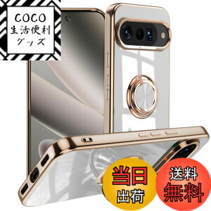 �y���������zLuFiYa �P�[�X �����O�t�� �J�o�[ TPU�f�� �X�^���h�@ �X�}�z�P�[�X �y�� �ϏՌ� ���� �C�菝�h�~ �����h�~ �ԍڃz���_�[ 360°��] �P�[�X �F�F�z���C�g�A�T�C�Y�FGoogle Pixel 10 / Googl