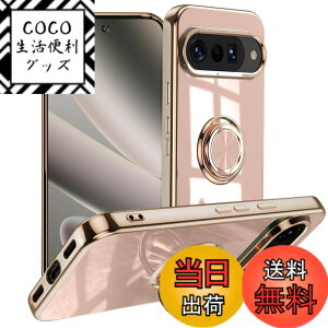 �y���������zLuFiYa �P�[�X �����O�t�� �J�o�[ TPU�f�� �X�^���h�@ �X�}�z�P�[�X �y�� �ϏՌ� ���� �C�菝�h�~ �����h�~ �ԍڃz���_�[ 360°��] �P�[�X �F�F�s���N�A�T�C�Y�FGoogle Pixel 10 / Google P