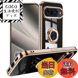 �y���������zLuFiYa �P�[�X �����O�t�� �J�o�[ TPU�f�� �X�^���h�@ �X�}�z�P�[�X �y�� �ϏՌ� ���� �C�菝�h�~ �����h�~ �ԍڃz���_�[ 360°��] �P�[�X �F�F�u���b�N�A�T�C�Y�FGoogle Pixel 10 / Googl
