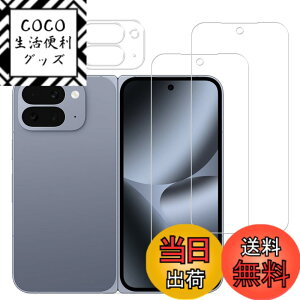 �y���������zKPNS�y2���Z�b�g�z�K�C�h�g�t�����{�f�ސ� �����K�� �K���X�t�B���� �ی�t�B���� �F�F�����A�T�C�Y�F2-2-Google Pixel 10 Pro Fold