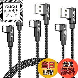 �y���������z�Z�� USB C �P�[�u�� ���p�AHOTNOW �|�[�^�u�� USB-C �[�d�� �i�C�����ґg�����[�d�R�[�h Galaxy S10 S9 S8 Plus Note 9 8�A�p���[�o���N����т��̑��� Type-c �f�o�C�X�p �F�F���A�T�C�Y�F100c