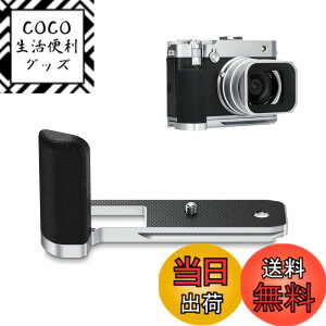 �y���������z �p�O���b�v �T�C�Y�F GFX100RF�p �V���o�[