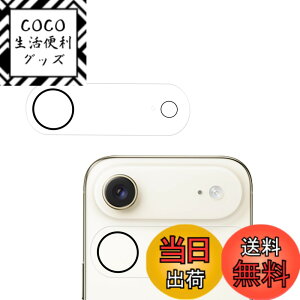 �y���������zKPNS�y2���Z�b�g�z�K�C�h�g�t�����{�f�ސ� �����K�� �K���X�t�B���� �ی�t�B���� �F�F�����A�T�C�Y�F2-JTM-iPhone17Air