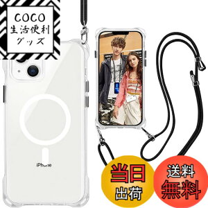�y���������zMagSafe�Ή� iPhone �p �P�[�X�N���A �X�g���b�v �V�����_�[ �}�O�l�b�g���� �F�F�N���A�A�T�C�Y�FiPhone 16e/SE4