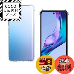 �y���������zqnlwffccc sense �C�菝�h�~ �ϏՌ� ���^ �F�F�N���A�A�T�C�Y�FRedmi Note 10T-1ke