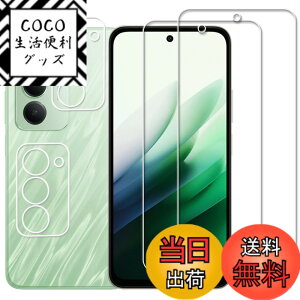 �y���������zKPNS�y2���Z�b�g�z�K�C�h�g�t�����{�f�ސ� �����K�� �K���X�t�B���� �ی�t�B���� �F�F�����A�T�C�Y�F2-2-Redmi 15 5G