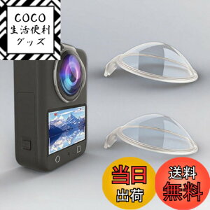 �y���������zPULUZ insta360 x3 �����Y�J�o�[ �����Y�K�[�h�ی�J �o�[ �ɂƂ��� Insta360 X3�p ���w�K���X�����Y�v���e�N�^�[ �C���X�^360 �A�N�Z�T���[�p �h�� ���h�~ �F�F�u���b�N�A�T�C�Y�FDJI Osm