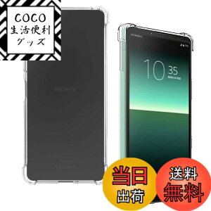 �y���������zqnlwffccc sense �C�菝�h�~ �ϏՌ� ���^ �F�F�N���A�A�T�C�Y�FXperia 10 II-1ke