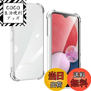 �y���������zqnlwffccc sense �C�菝�h�~ �ϏՌ� ���^ �F�F�N���A�A�T�C�Y�FGalaxy A23 5G-1ke