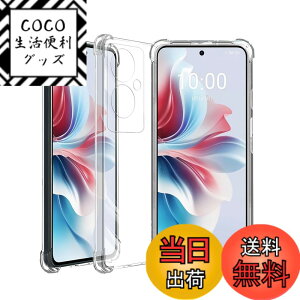 �y���������zqnlwffccc sense �C�菝�h�~ �ϏՌ� ���^ �F�F�N���A�A�T�C�Y�FOPPO Reno11 A-1ke