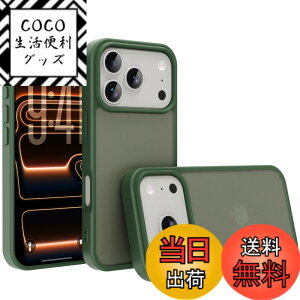 �y���������ziphone �P�[�X �X�}�z�J�o�[ �ϏՌ� �w��h�~ ����~�� �}�b�g������ ���΂݂Ȃ� �����Y�ی� �ČRMIL�K�i�A�C�t�H�� �p�J�o�[ �C���` PinLiSheng �F�F�O���[���A�T�C�Y�FiPhone 17 pro