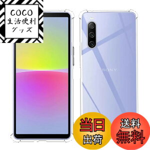 �y���������zqnlwffccc sense �C�菝�h�~ �ϏՌ� ���^ �F�F�N���A�A�T�C�Y�FXperia 10 V-1ke