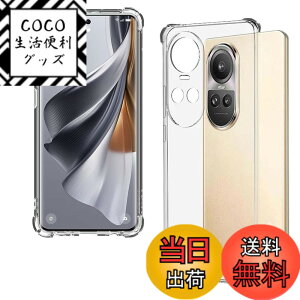 �y���������zqnlwffccc sense �C�菝�h�~ �ϏՌ� ���^ �F�F�N���A�A�T�C�Y�FOPPO Reno10 Pro 5G-1ke