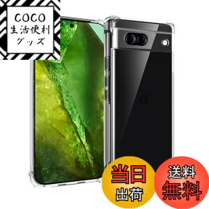 �y���������zqnlwffccc sense �C�菝�h�~ �ϏՌ� ���^ �F�F�N���A�A�T�C�Y�FGoogle Pixel 8a-1ke