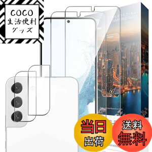 �y���������zNutmeg �Ή� Galaxy S22 SC-51C SCG13 �K���X�t�B���� + �J�����t�B���� Galaxy S22 �t�B�����y���{���Ɏq�f�ށz�M�����N�V�[S22 �ی�t�B���� �d�x9H �C�A�[�� �����ߗ� ��U�h�~ �ϏՌ� �w