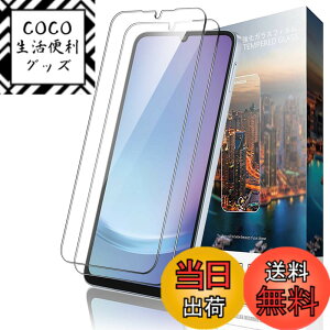 �y���������zNutmeg �Ή� Galaxy A25 5G SC-53F / SCG33 �K���X�t�B���� �M�����N�V�[ A25 5G �t�B�����y���{���Ɏq�f�ށzSC-53F / SCG33 �ی�t�B���� �d�x9H �C�A�[�� �����ߗ� ��U�h�~ �ϏՌ� �w��h�~ �F