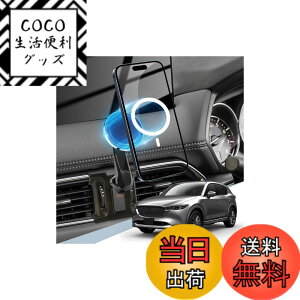 �y���������zBIBIBO �Ԏ��p �X�}�z�z���_�[ �}�O�l�b�g�� Magsafe�Ή� �� �X�}�z�X�^���h �������� �G�A�R�� �����o���� 360�x��] �Ў葀�� ���� �d�g���Ȃ� iPhone15/14/13/12 �V���[�Y Magsafe�P