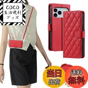 �y���������ziPhone SE/SE3/SE2 �蒠�^�P�[�X (��2/3����) ���킢�����̉��̔L iPhone7/8 �y�� �l�C �A�C�t�H��se �P�[�X �ϏՌ� PU���U�[ �X�}�z�J�o�[ �����Y�ی� �}�O�l�b�g�� �X�^���h�@�\ �J�[�h