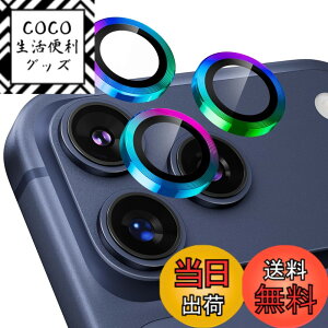 �y���������zPodick �J�����t�B���� iPhone 16 / 16 Plus / 16Pro / 16Pro Max/ 17/ Air/ 17Pro / 17Pro Max�p �J�����J�o�[ 9H�����K���X �A���~���� �J�����ی� �L�Y�h�~ �ϏՌ� �����ߗ� ������� �I�o�I�[�o�[