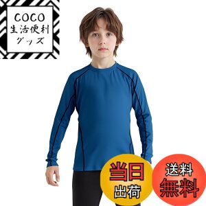 �y���������z[LANBAOSI] �A���_�[�V���c �싅 �L�b�Y �X�|�[�c�C���i�[ �W���j�A ���� �T�b�J�[ �C���i�[�V���c �A���_�[�E�F�A [UV�J�b�g�E�z������] ���b�V���K�[�h �q�� �R���v���b�V�����E