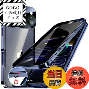 �y���������ziPhone 12/13/14 �V���[�Y �P�[�X iPhone SE3 SE2 8 7 �P�[�X �`�����h�~ ���b�N�t�� �F�F�f�B�[�v�u���[�A�T�C�Y�FiPhone 17 Pro