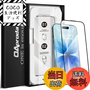 �y���������z�y1����3���ɕC�G�E�V�^�K�C�h�g�zOAproda iPhone�p �����K���X�t�B�����A9H�d�x�A����^�C�v �F�F�N���A�i1���j�A�T�C�Y�FiPhone17/16Pro�p